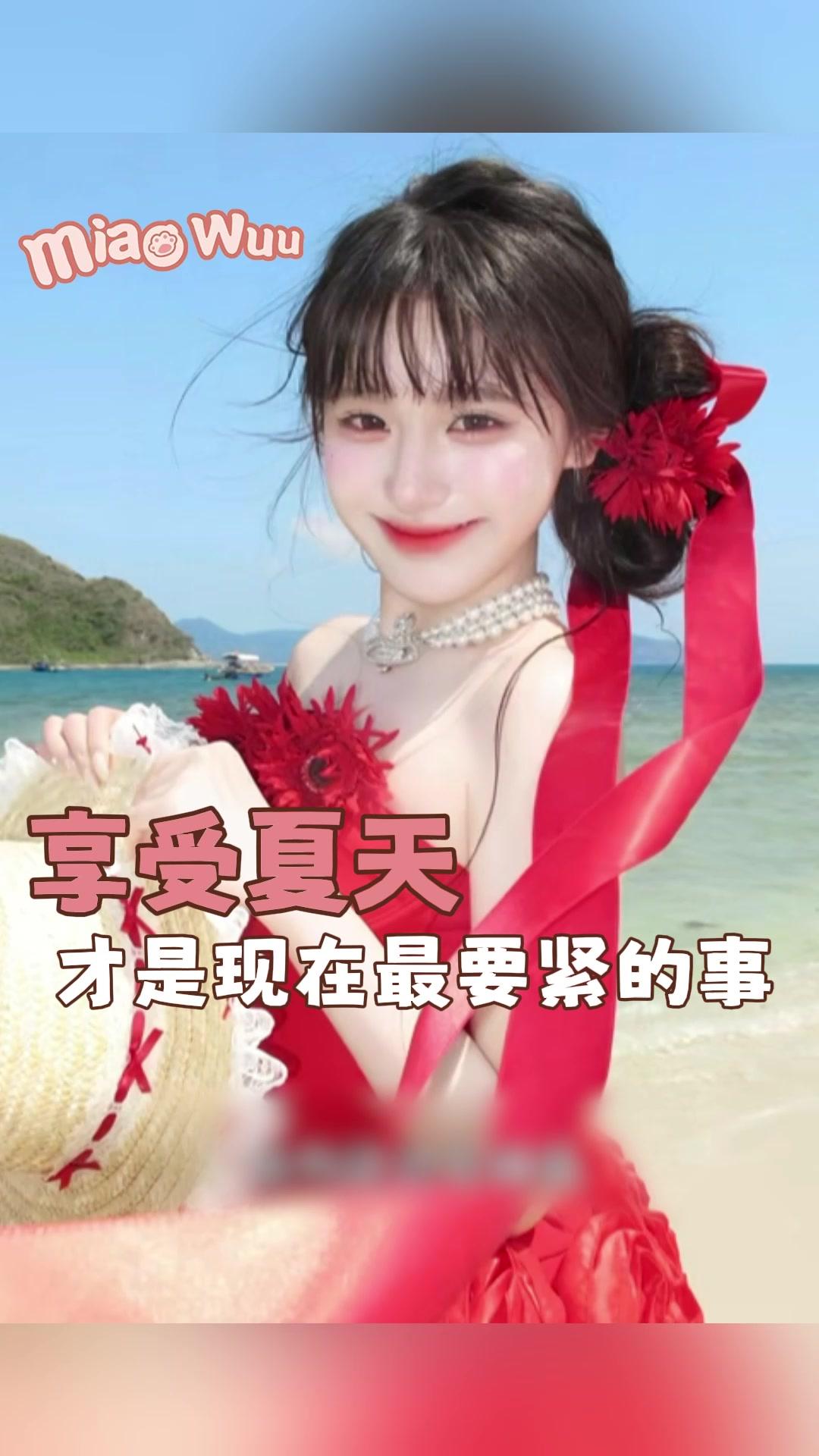 我的夏日主线任务online