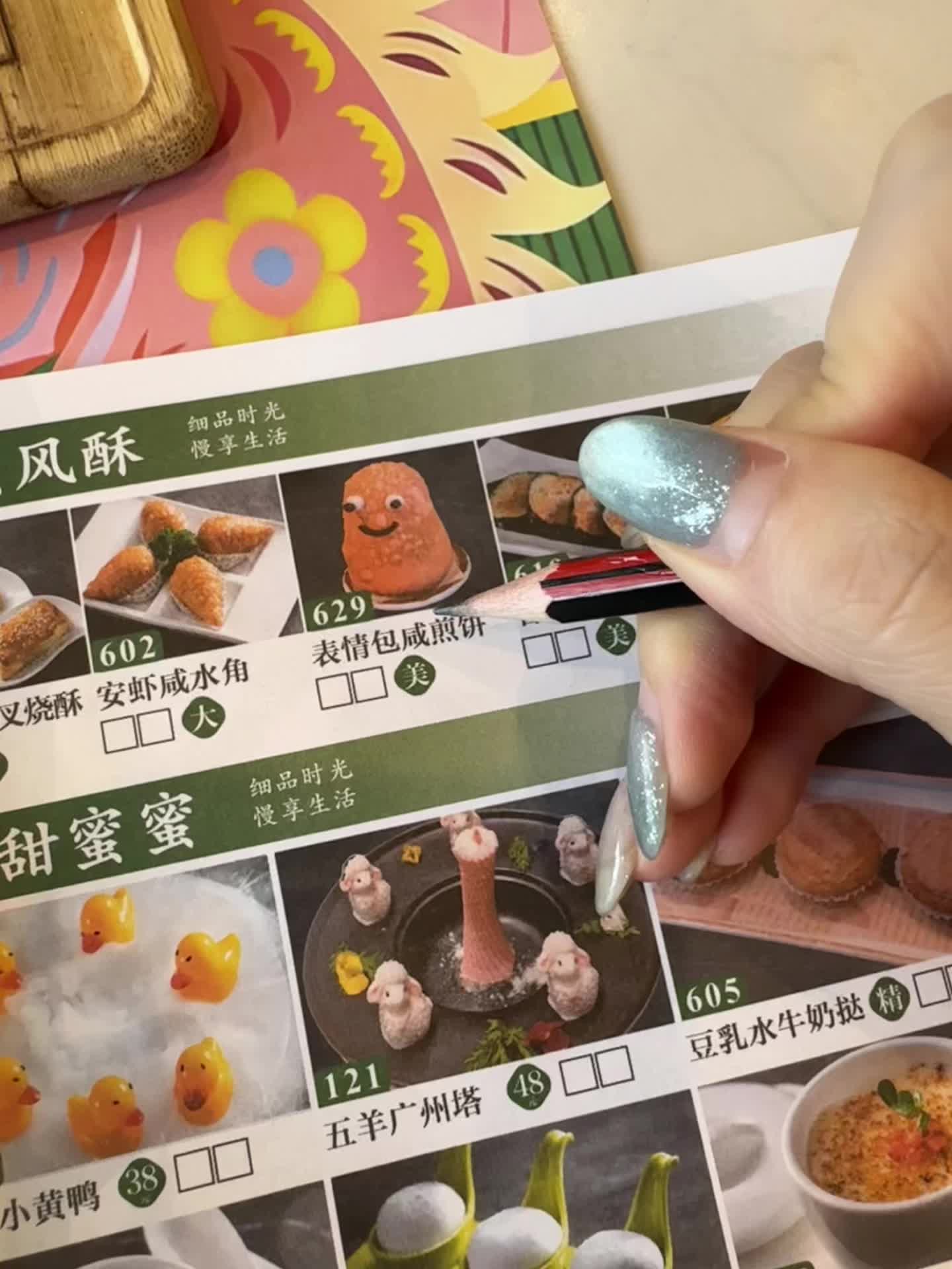 广州早茶已经next level了