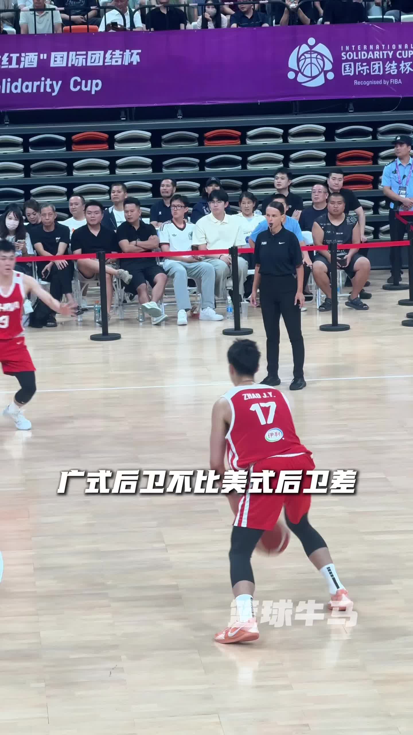 庞峥麟国家队天选后卫