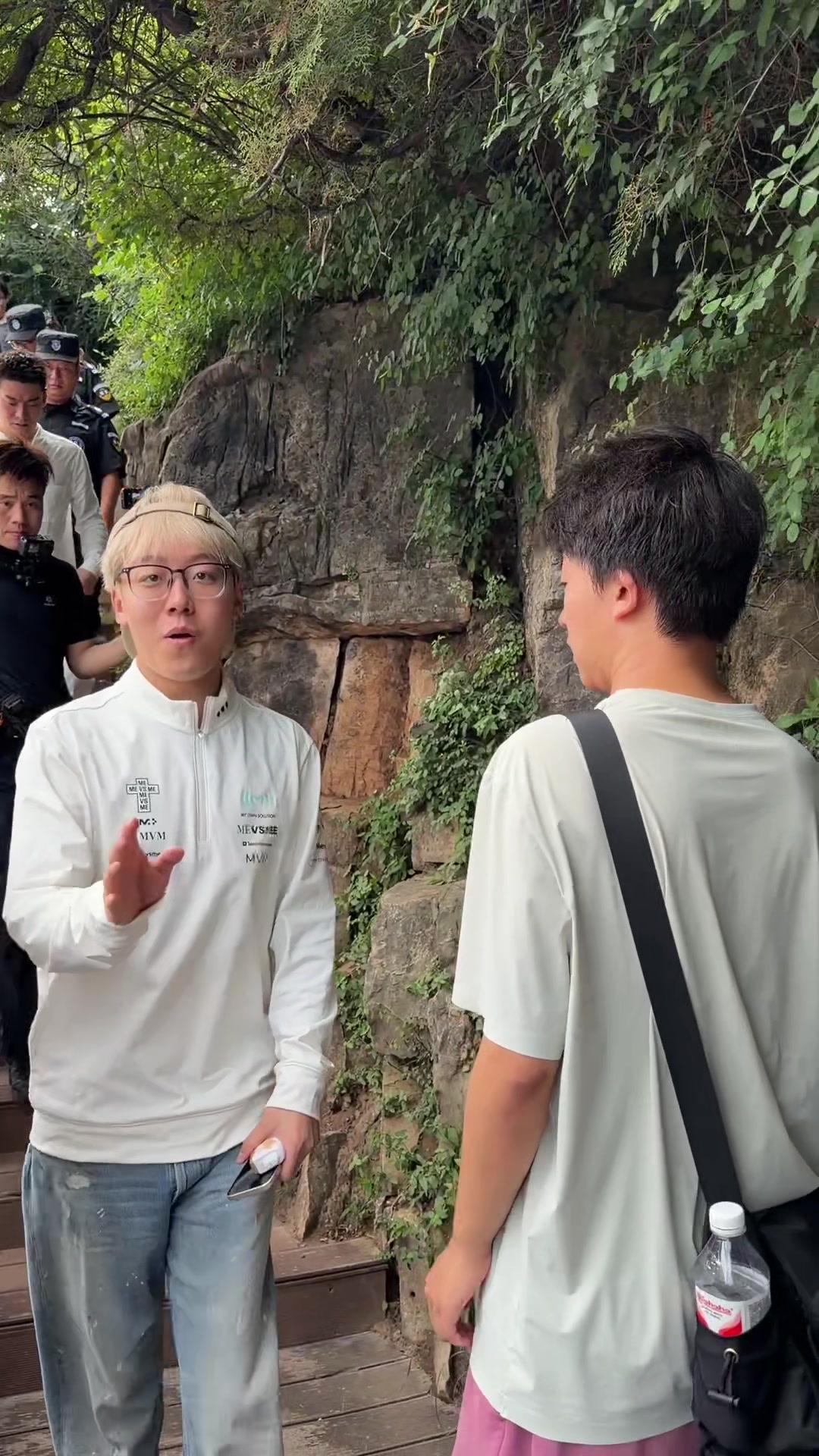 跟着陈泽老铁四人勇闯云台山