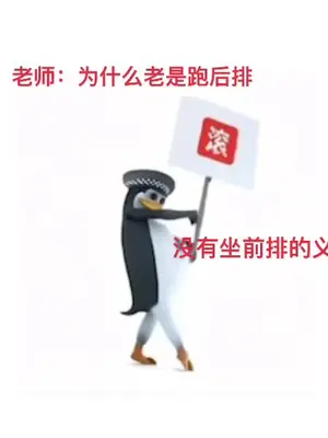 你们要的企鹅跳舞表情包教程来了,企鹅表情包跳舞教程,企鹅表情包动图制作教程,企鹅表情包素材获取教程,企鹅动态表情包制作教程 企鹅表情包 企鹅动态表情包领取 表情包新贵轮到企鹅了 企鹅表情包制作 企鹅表情包关键词 企鹅表情包ai一键生成 企鹅表情包微信动图 企鹅表情包微信关键词 企鹅人表情包 企鹅表情包动图 小学生企鹅表情包制作 灰色企鹅表情包 企鹅表情包是什么梗 企鹅舞蹈教学 企鹅明月几时有教学#表情包新贵轮到企鹅了 #企鹅表情包动图 #企鹅动态表情包 #企鹅表情包跳舞教程 #即梦ai  ai明月几时有舞蹈 表情包新贵轮到企鹅了教程 表情包新贵轮到企鹅了前任 马达加斯加企鹅表情包 表情包新贵轮到企鹅了长出血肉 企鹅 表情包新贵轮到企鹅了人物 企鹅表情包周边 企鹅表情包 表情包新王登场 三维威廉泰尔企鹅 qq企鹅表情包 企鹅人头表情包,企鹅人图片,企鹅人哥谭之王,企鹅人头像,企鹅人脸的表情包,企鹅人第二季,企鹅人壁,马达加斯加企鹅表情包微信,马达加斯加企鹅表情包动图,马达加斯加企鹅表情包,马达加斯加企鹅,马达加斯加企鹅表情包是什么梗,马达加斯加,马达加斯加企鹅表情包PPT,企鹅表情包,马达加斯加企鹅表情包动图跳舞,马达加斯加企鹅表情包男童,马达加斯加企鹅表情包微信关键词N,马达加斯加企鹅表情包微信,马达加斯加企鹅表情包,马达加斯加企鹅,马达加斯加企鹅表情包微信版,企鹅表情包,马达加斯加,马达加斯加的企鹅表情包微信搜,马达加斯加企鹅表情包qq怎么搜,马达加斯加企鹅表情包王总,企鹅人表情包,企鹅表情包高雅人士,马达加斯加企鹅表情包,企鹅表情包,企鹅表情包社会人,企鹅人表情包骂人,企鹅人头表情包,哥谭企鹅人表情包,企鹅人表情包推荐,企鹅指人表情包,企鹅表情包,表情包新贵轮到企鹅了教程,企鹅跳舞视频是怎么做的,企鹅表情包素材,企鹅表情包教程,企鹅表情包动图,企鹅表情包视频,企鹅表情包制作,企鹅跳舞表情包微信,企鹅跳舞表情包动态图教程
