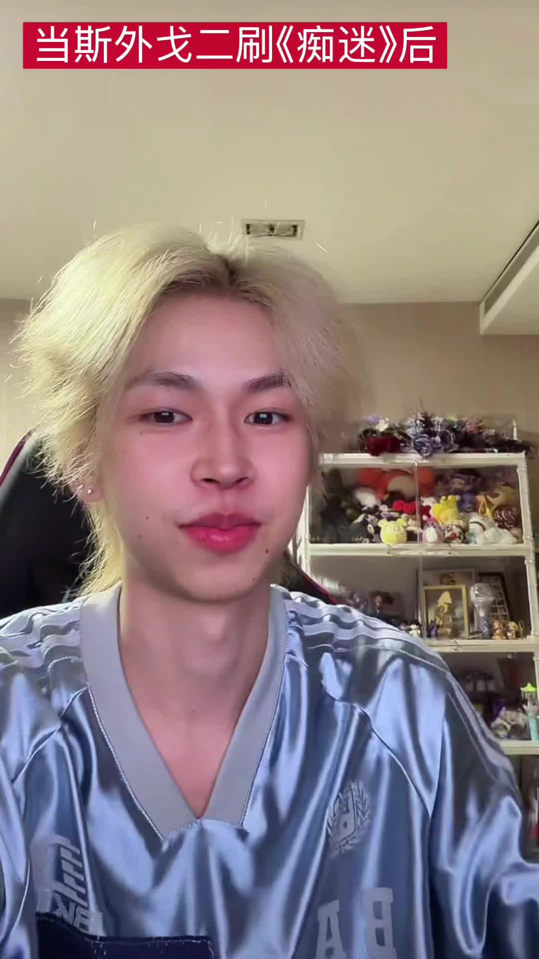 全抖音都在模仿痴迷名场面