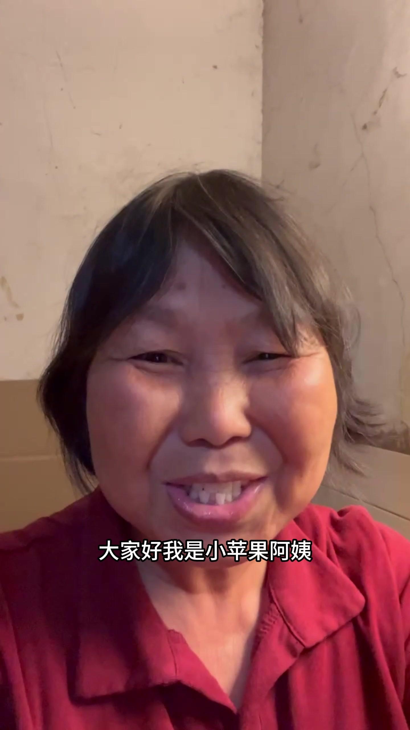 小苹果阿姨劝大家别送东西了
