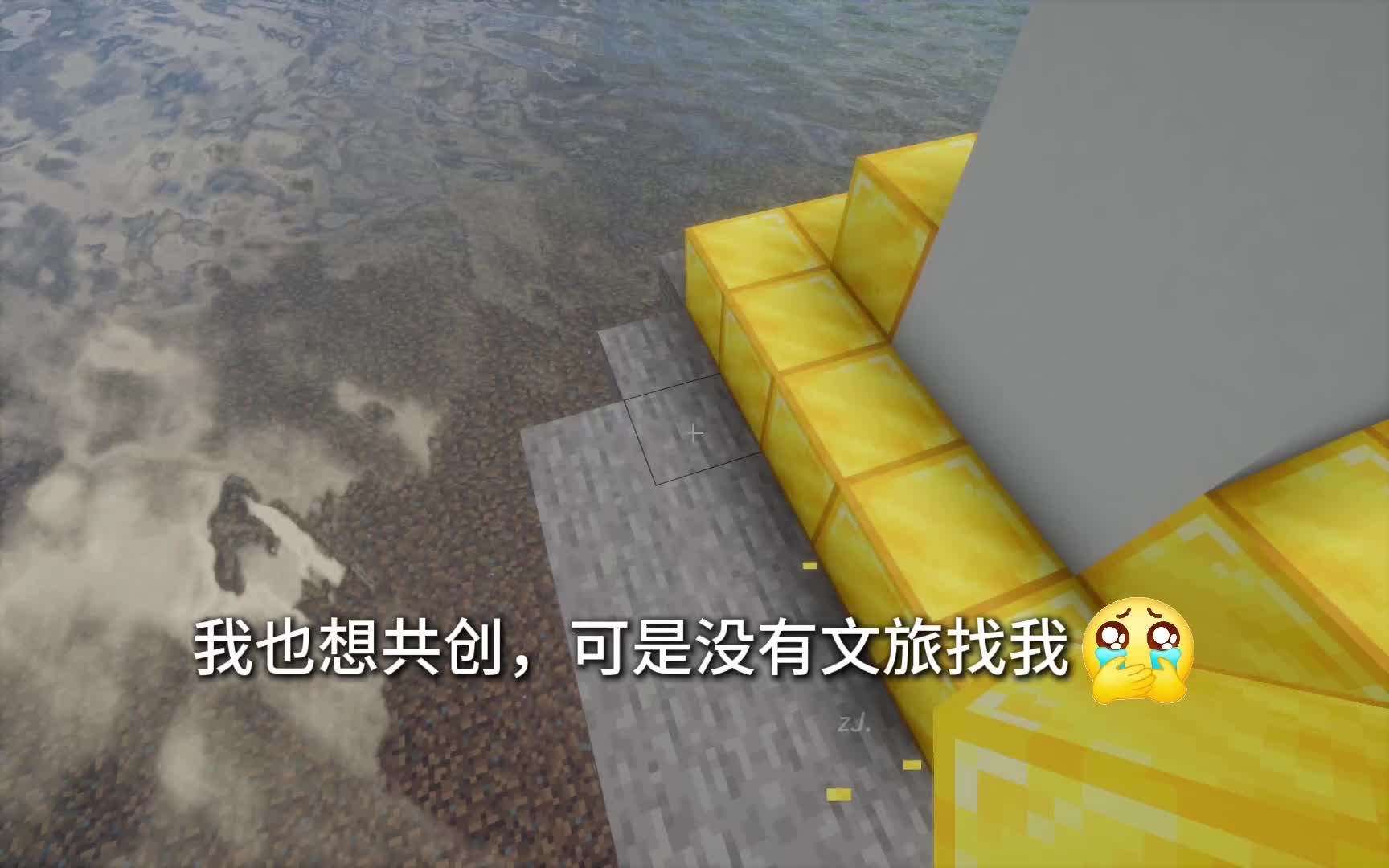 在线等一个共创机会