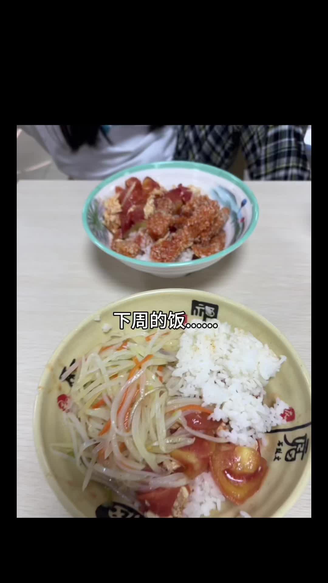 开学的味道我知道