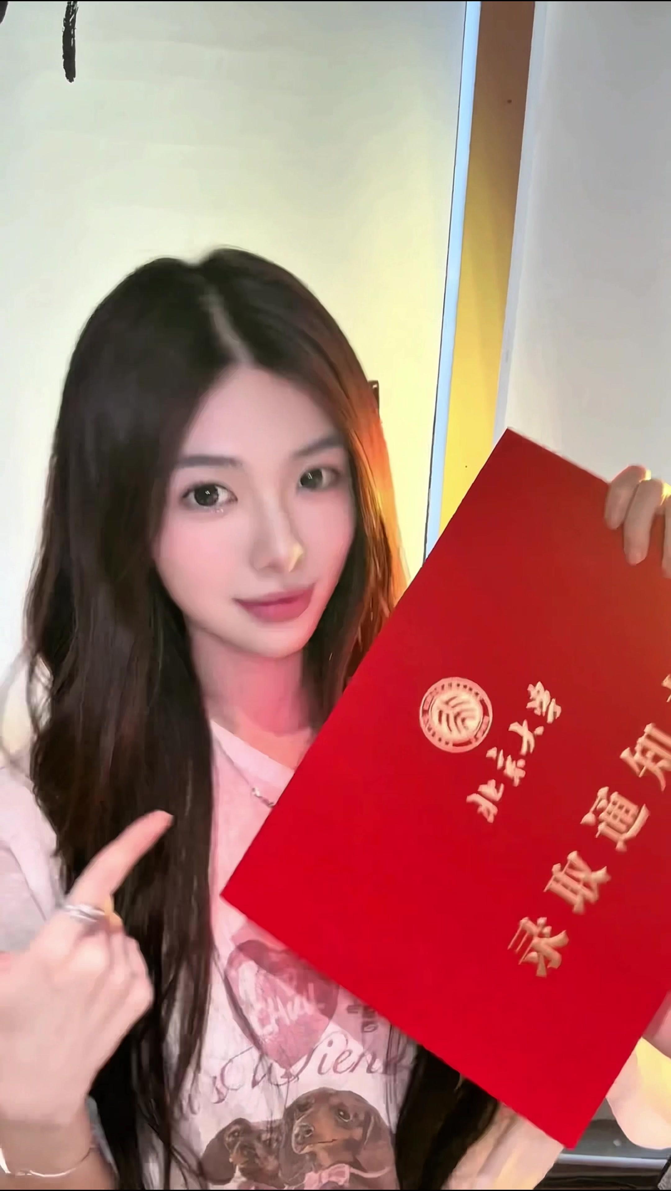 钟雅婷收到北大录取通知书
