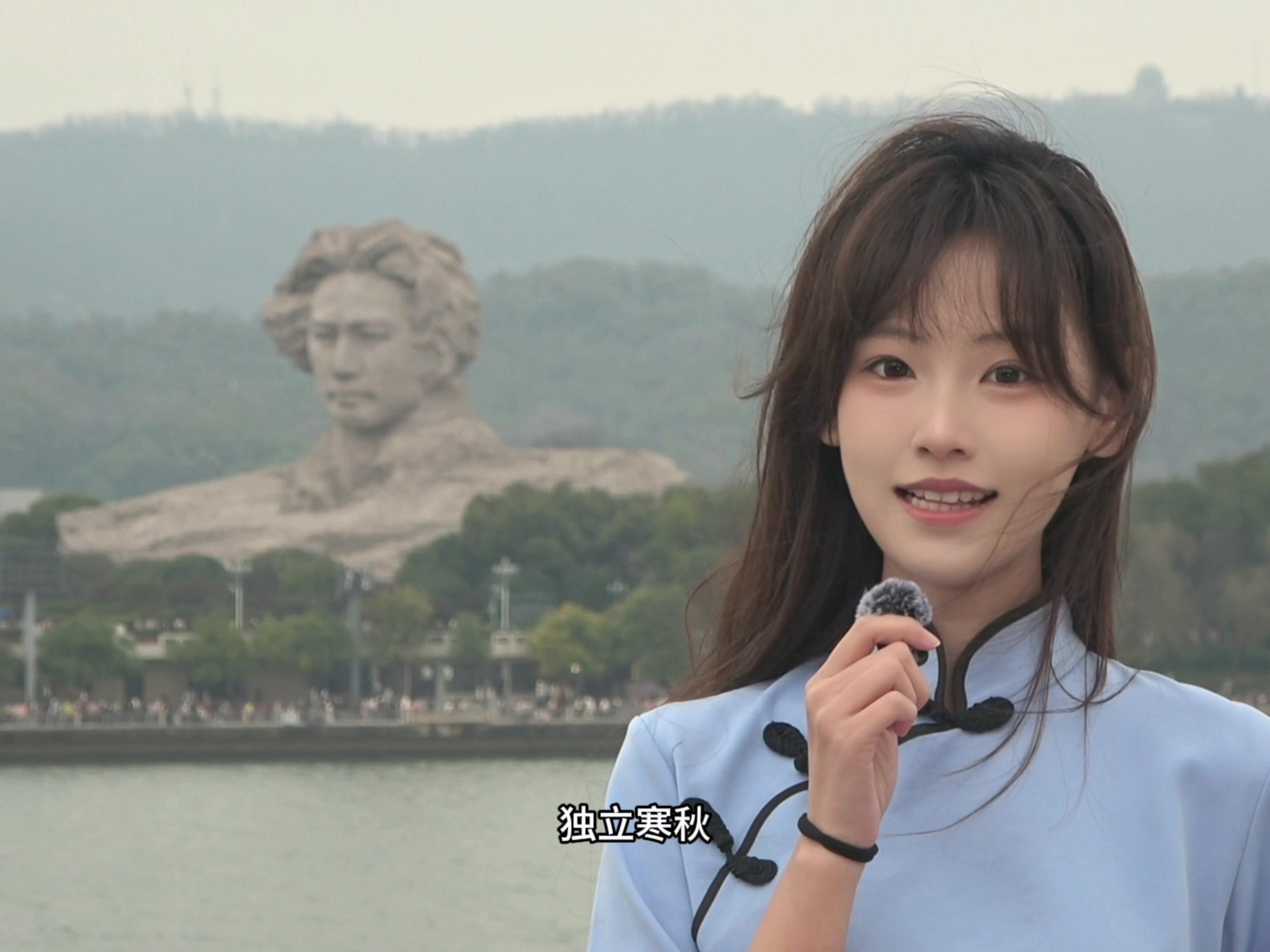 课堂上的风吹到了橘子洲头