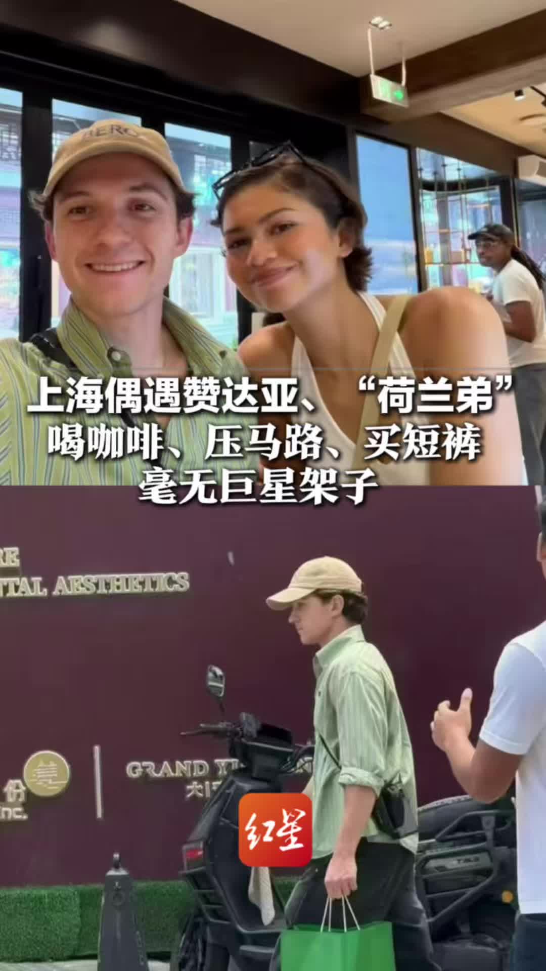荷兰弟来上海热到买短裤穿