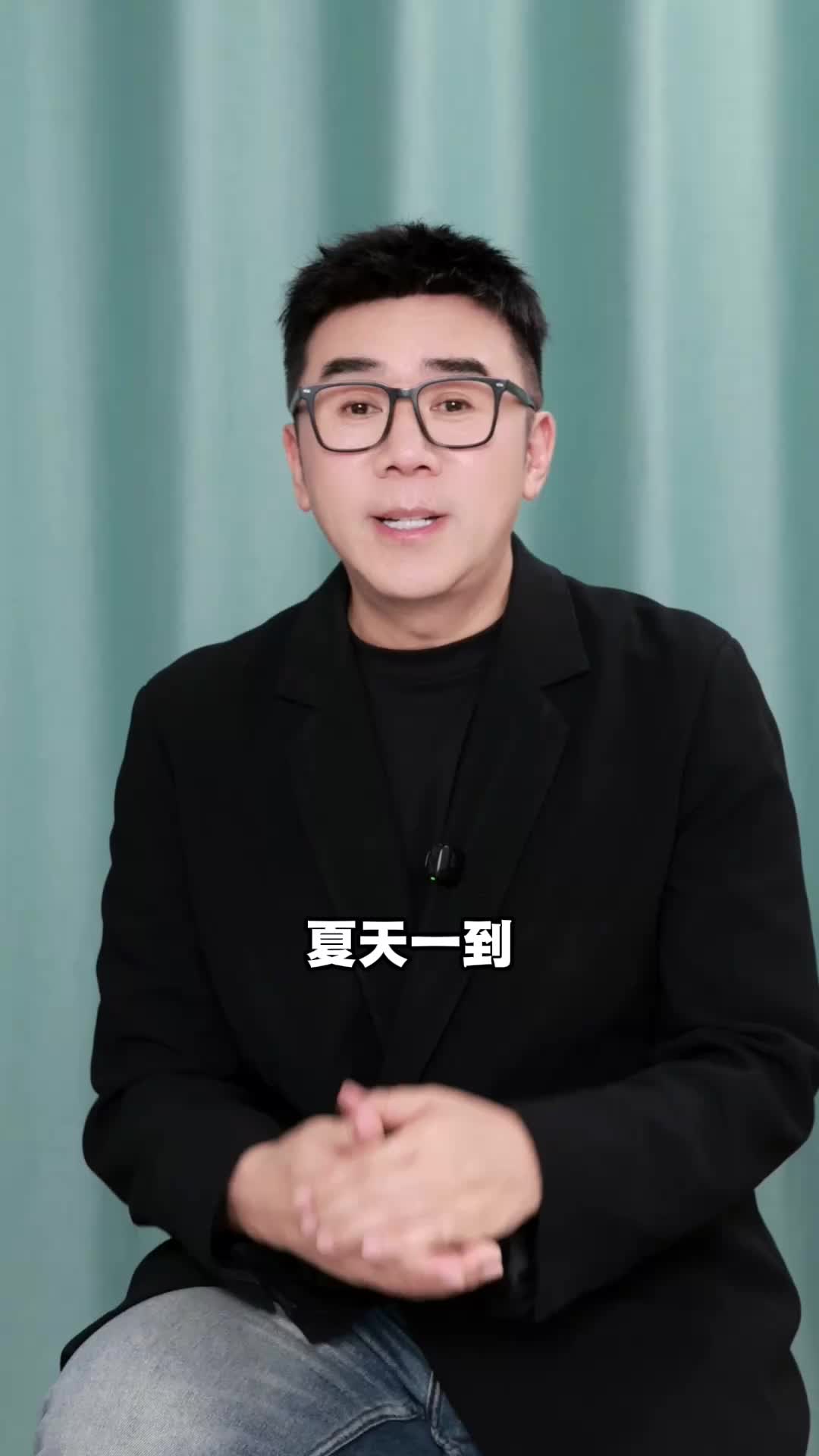 夏日度假限定motd