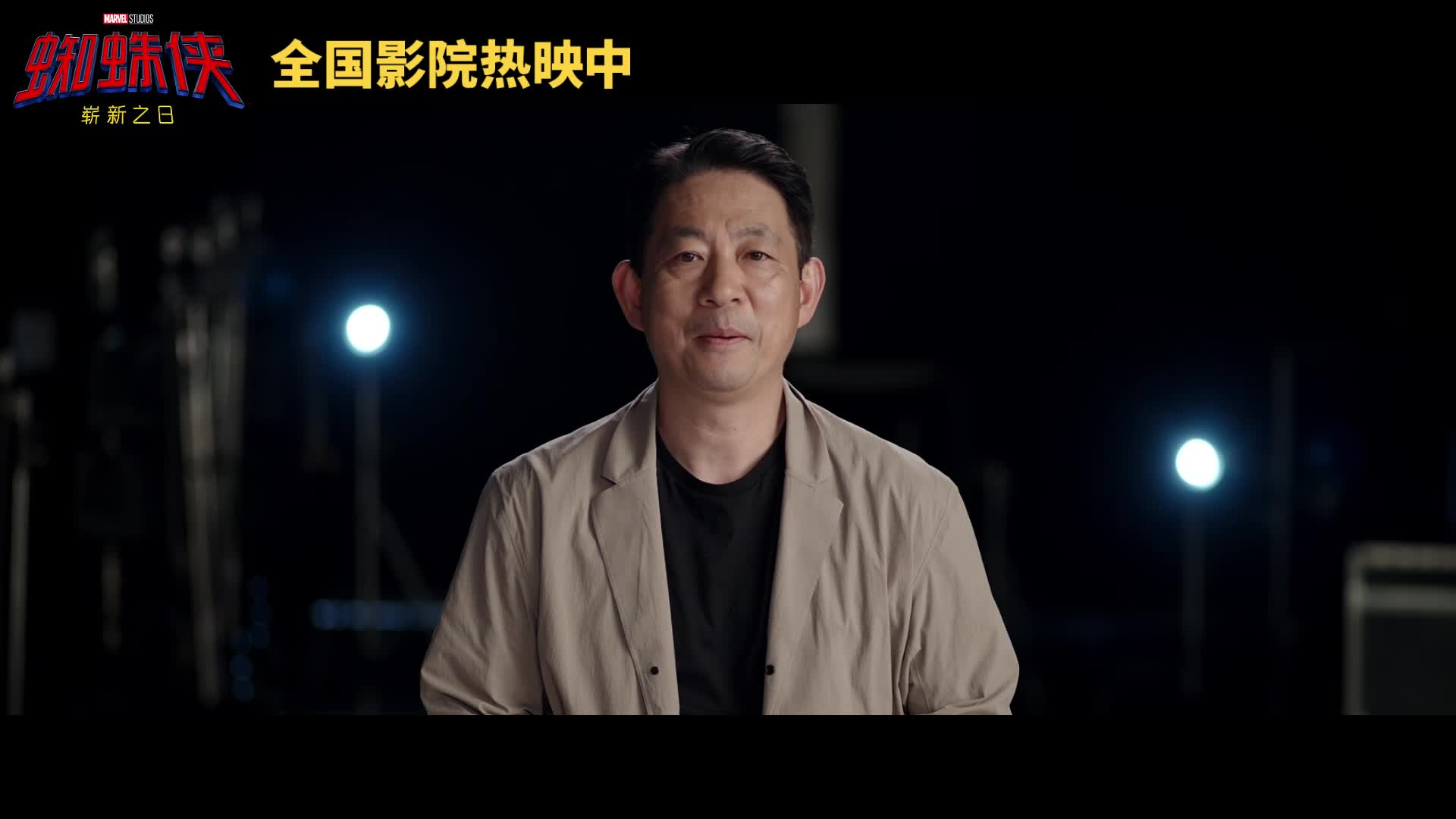导演称赞荷兰弟对肌肉的控制力