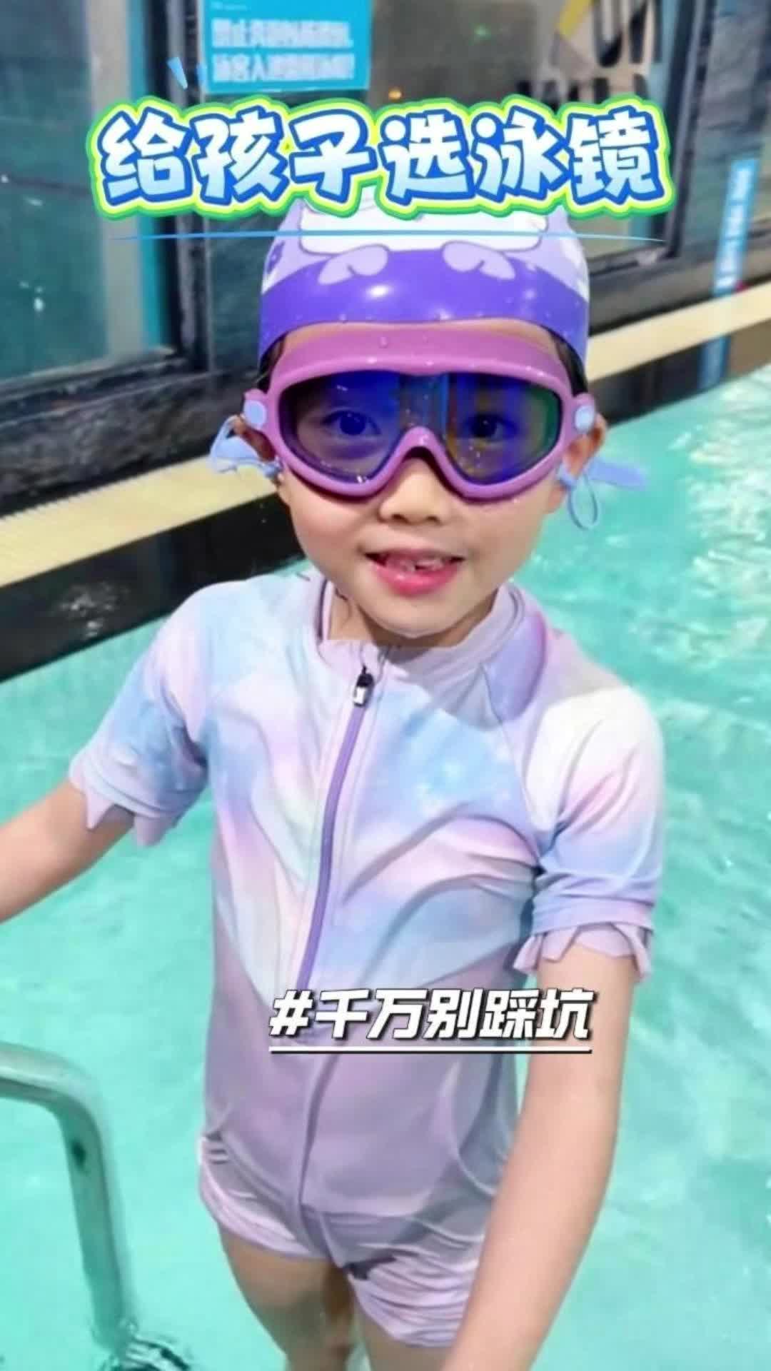 夏天从玩水的那一刻开始